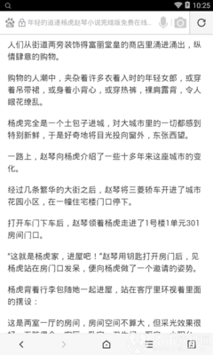 新葡萄平台官网